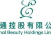 Eternal Beauty Holdings & The Loops Hong Kong Unveil “Green is Eternal” HK’s First Rinse-Free Recycling Program for Fragrance & Skincare Cosmetics