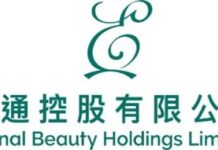 Eternal Beauty Holdings & The Loops Hong Kong Unveil “Green is Eternal” HK’s First Rinse-Free Recycling Program for Fragrance & Skincare Cosmetics