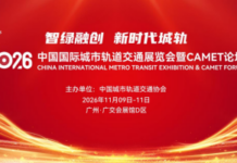 MetroTrans 2026 will launch in Guangzhou, China – Save The Day: 9–11 Nov, 2026