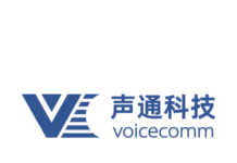 Voicecomm Technology (02495.HK) Announces Completion of Issue of New H Shares to Strategic Investor Raising Approximately HKD190.9 million