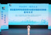 Fifth Binzhou Citywide Reading Conference & Reading Week Kicks Off