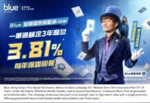 Blue Launches New Campaign for “WeSave Short Term Insurance Plan ST1 (3-Year)” “Effortless Wealth Growth, Lock-in Guaranteed Returns”