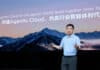 Huawei Cloud Rolls Out Enterprise AI Products Across the Board, Building an Open Agentic Cloud