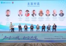 Global Mayors Dialogue in Wuhan focuses on urban innovation and cooperation