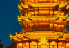 Wuhan Opens Autumn Consumption Season with 279 Cultural and Tourism Events