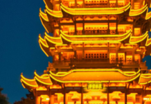 Wuhan Opens Autumn Consumption Season with 279 Cultural and Tourism Events