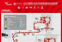Beijing Marathon to Kick Off on October 18: Road Running Charm Blooms in the Golden Autumn Capital