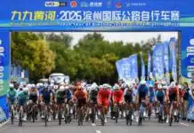 2026 Tour of Binzhou Int’l Cycling Race Kicks Off