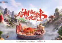 Go Where Flavors of Hunan Abound: Showcasing the Greater Zhangjiajie International Tourism Area Through Local Cuisine