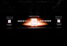 Huawei Highlights Continuous Innovation, Securing Competitive Edge Through Technological Breakthroughs