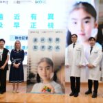 Protecting Sight from Childhood to Adulthood: Orbis and HKUMed Tackle Hong Kong Myopia Crisis