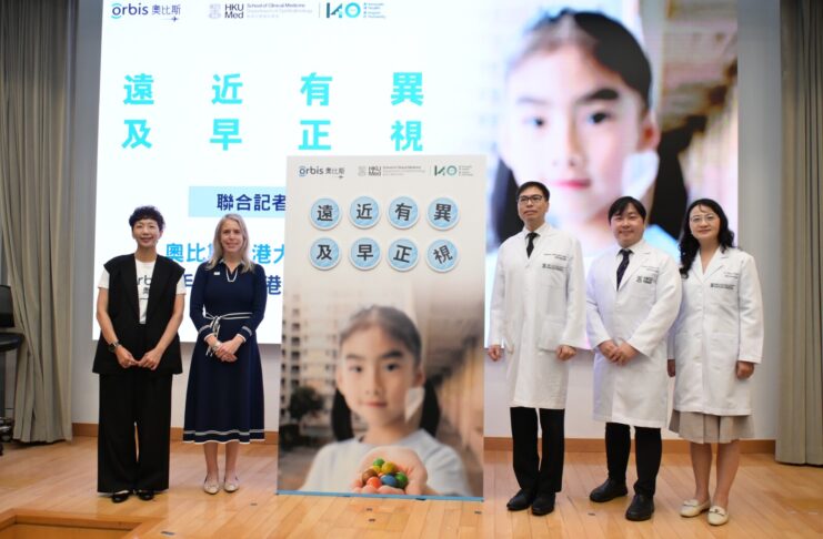 Protecting Sight from Childhood to Adulthood: Orbis and HKUMed Tackle Hong Kong Myopia Crisis