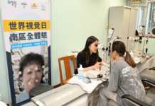 Cross-Sector Collaboration For World Sight Day: Orbis, HKOS, Southern District Office, and Southern District Care Team Jointly Launch “Southern District Eye Care Day” – Calling on the Next Generation to Accompany and Protect Senior Vision