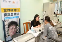 Cross-Sector Collaboration For World Sight Day: Orbis, HKOS, Southern District Office, and Southern District Care Team Jointly Launch “Southern District Eye Care Day” – Calling on the Next Generation to Accompany and Protect Senior Vision