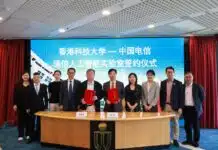 “Intelligent Computing Empowers a Shared Future”: China Telecom Global and HKUST Establish Joint Laboratory on AI for Telecommunications
