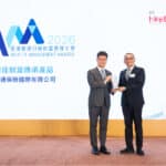 YF Life Wins Three Accolades at “HKET Wealth Management Awards”