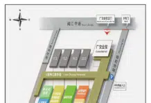 MetroTrans 2026 to Convene in Guangzhou this November