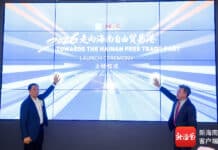 Documentary 2026: Towards the Hainan Free Trade Port Premieres in Kuala Lumpur, Encouraging ASEAN Businesses to Establish a Presence in Hainan